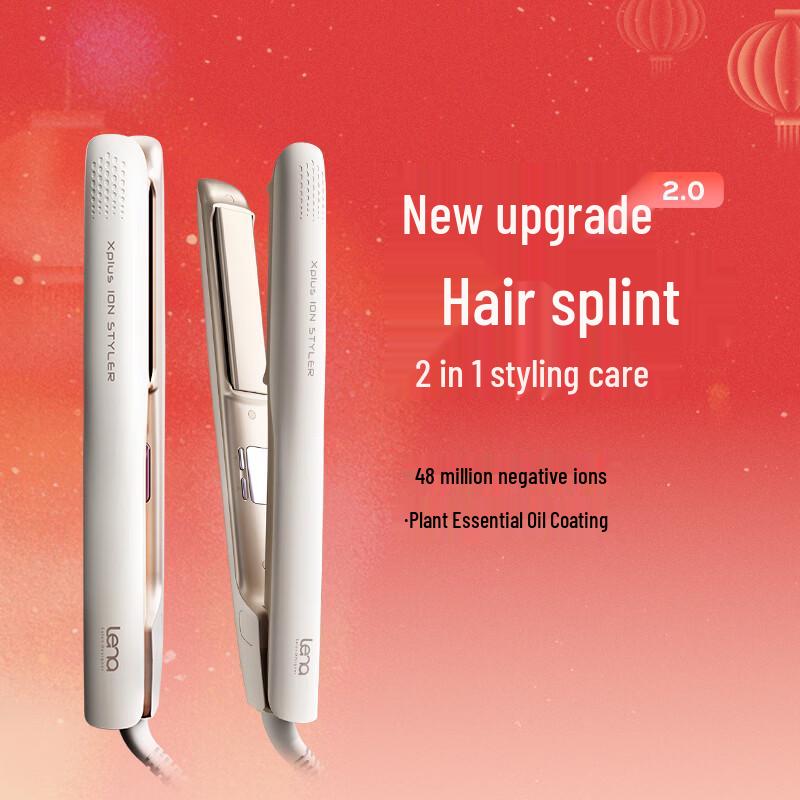 Lena 2-in-1 Negative Ion Hair Straightener & Curler