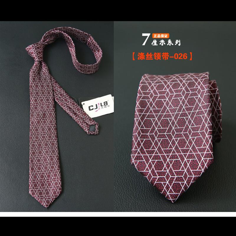 

Галстук мужской деловой 7 см рабочий полосатый ретро костюм магазин профессиональный жених британская свадьба