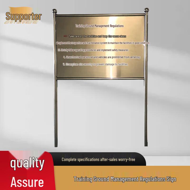 Stainless Steel Training Ground Rule Sign