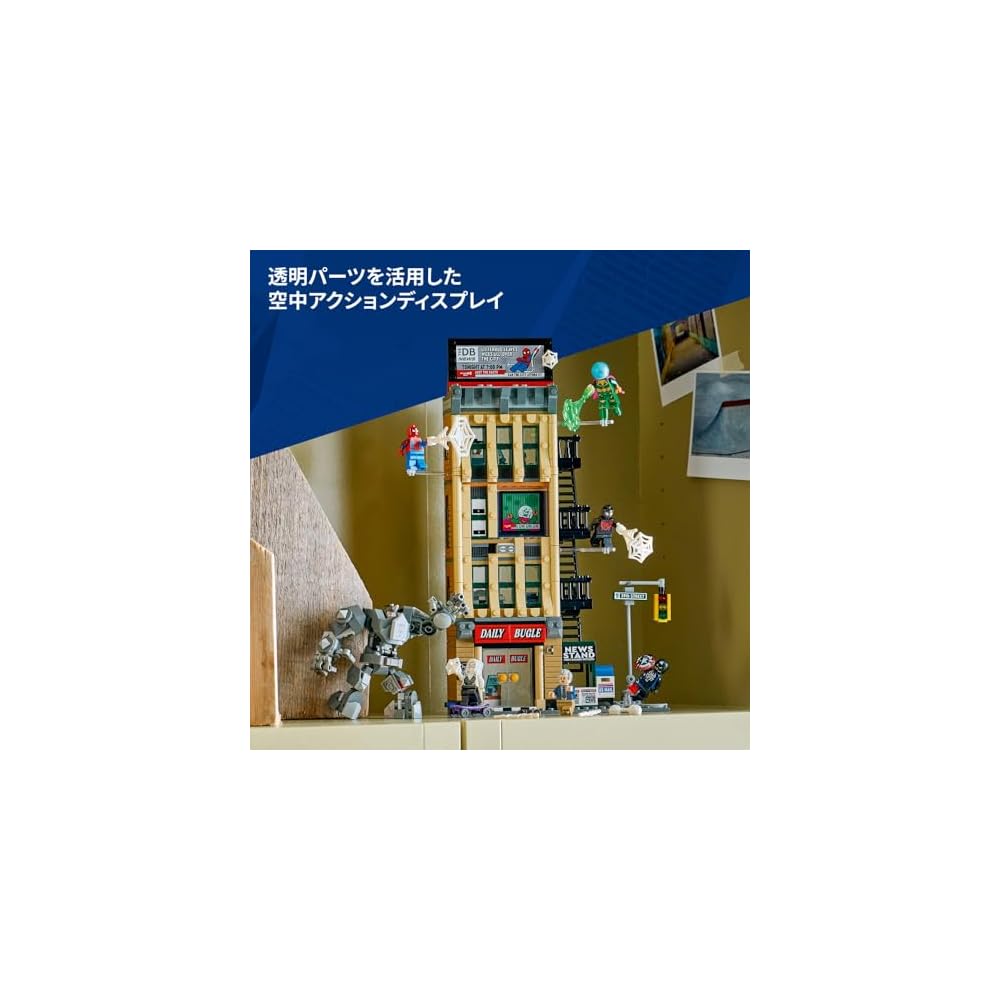 LEGO Marvel Spider-Man vs Mysterio Daily Bugle Building Set Toy for Kids Ages 10-12