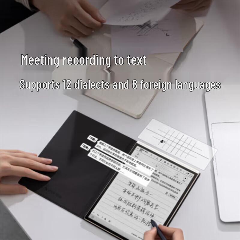 iFLYTEK Smart Office Notebook Air 2 Pro (CN Version)