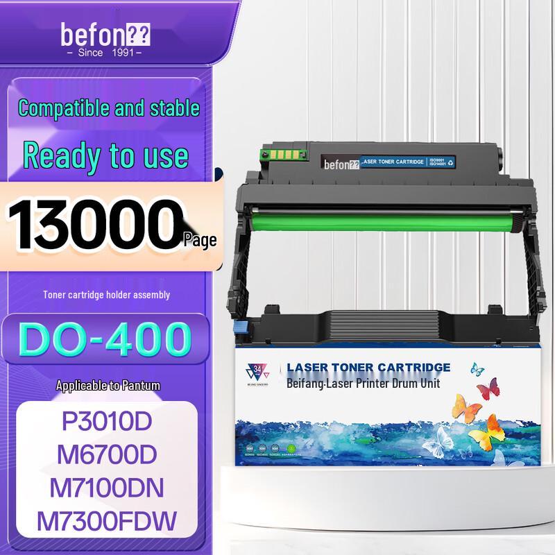 Compatible Pantum TO-400 Series Printer Supplies