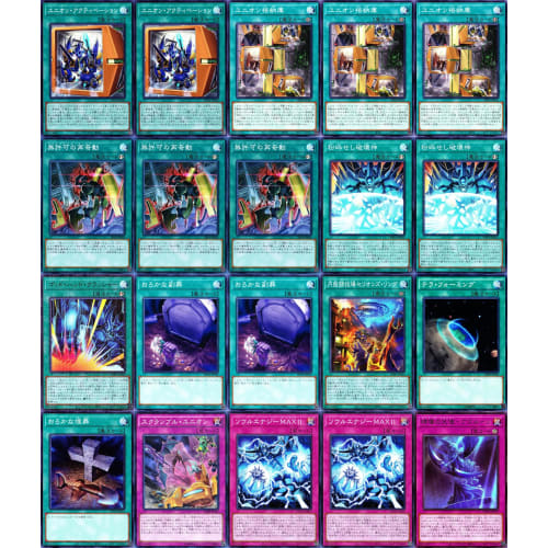 Obelisk the Giant God Warrior Deck XYZ Deck Platinum Gadget Union Controller Union Activation First Generation