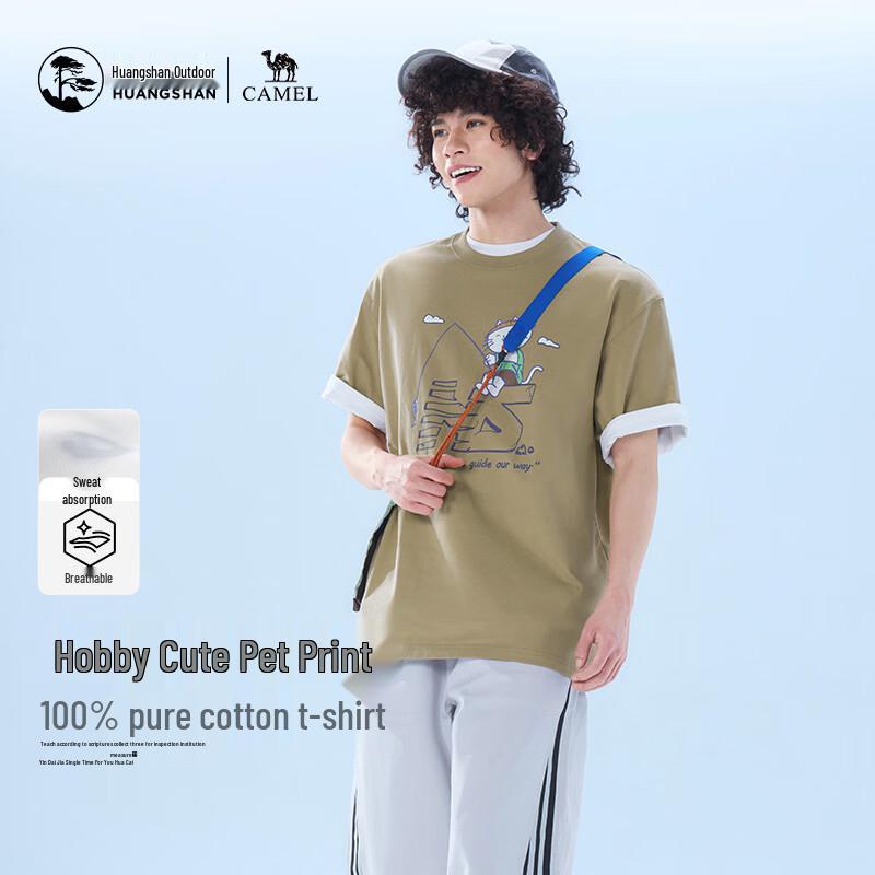 Camel Huangshan Joint Series Unisex Short Sleeve T-Shirt M