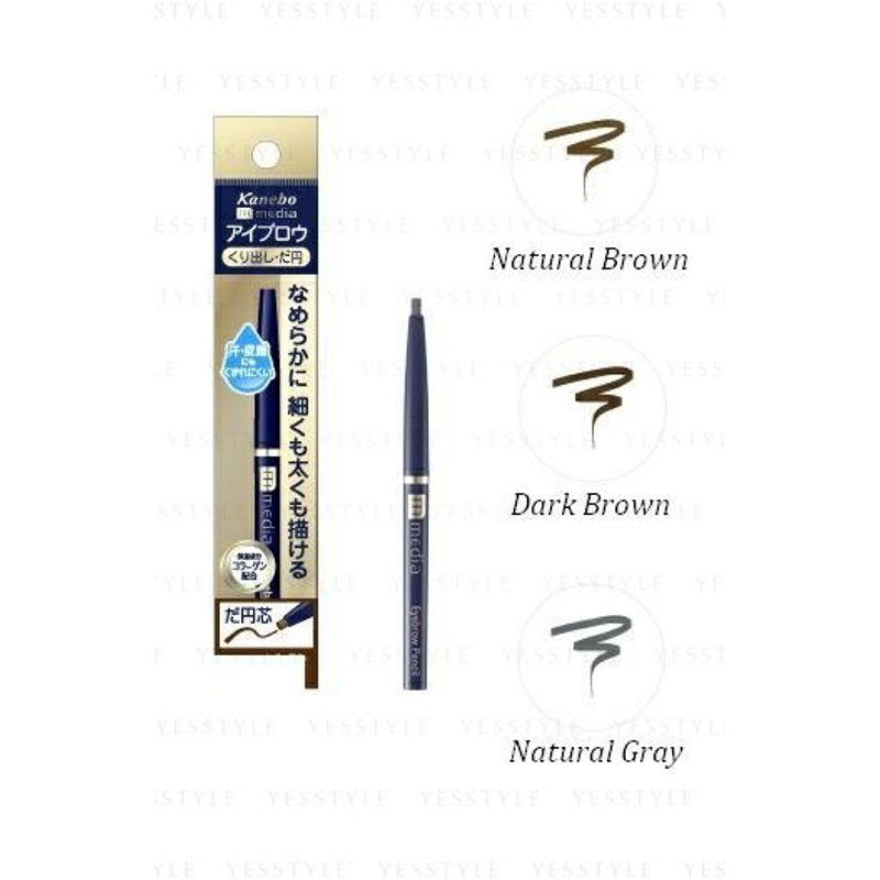 Kanebo - Media Eyebrow Pencil Ellipse