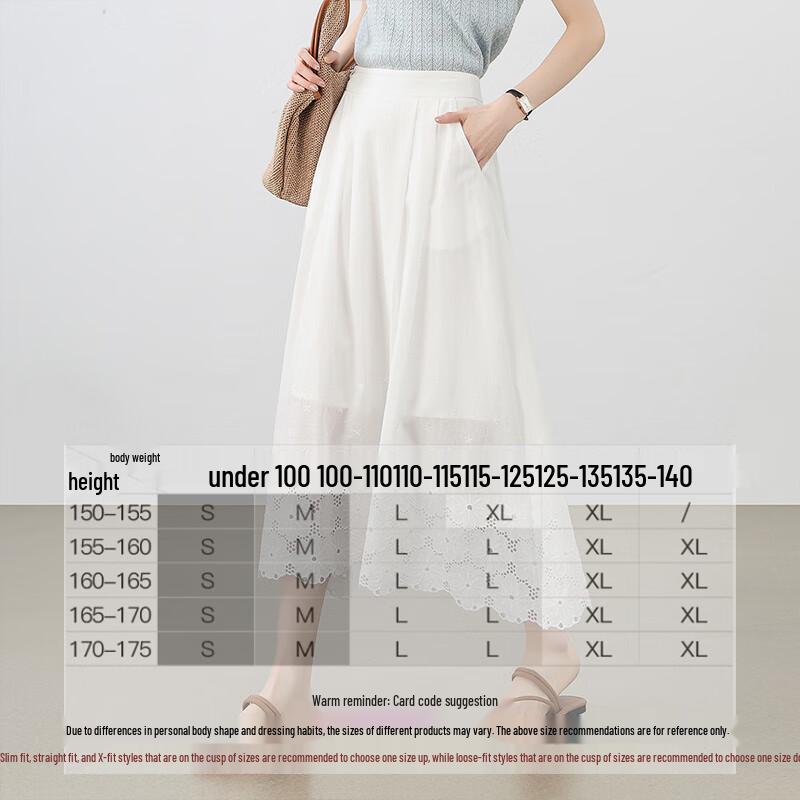 Women's Cotton Embroidered High-Waisted A-Line Midi Skirt