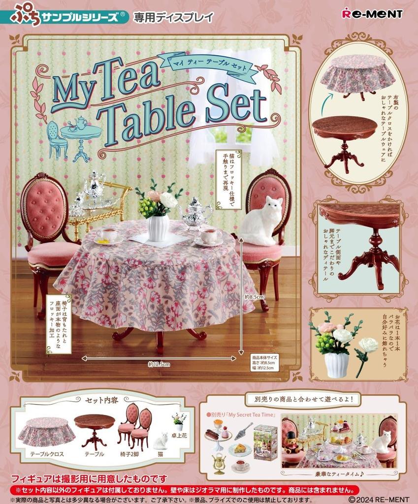 Petit Sample Series My Tea Table Set Approximately H185 X W140 X D95mm Made of PVC Re-ment