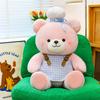 Super Cute Strap Chef Little Bear Plush Toy Video Game City Redemption Doll Girl Birthday Gift Kitchen Decoration