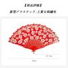 Stylish Folding Fan Perfect for Fireworks New Traditional Japanese Japanese Kabuki and Heatstroke Prevention Free [WURHUDC] Women's Japanese-Style -