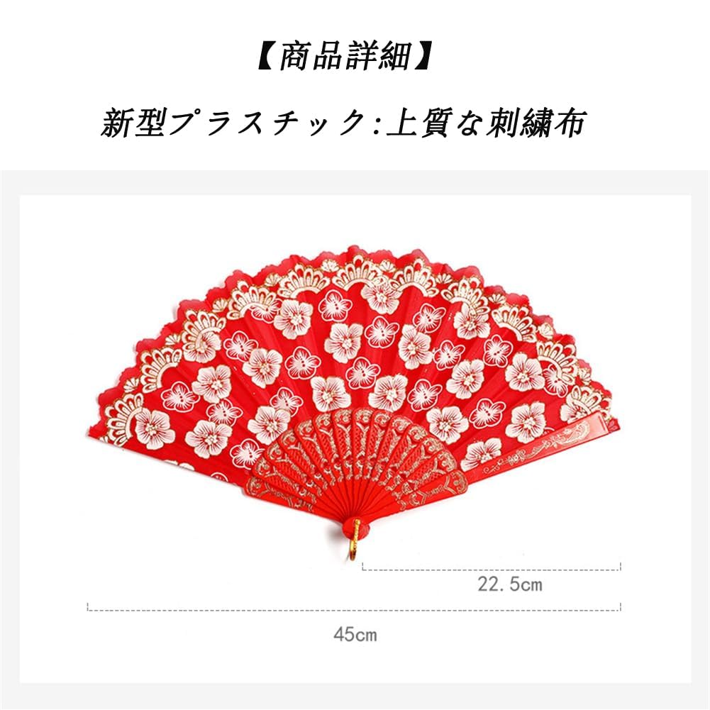 Stylish Folding Fan Perfect for Fireworks New Traditional Japanese Japanese Kabuki and Heatstroke Prevention Free [WURHUDC] Women's Japanese-Style -