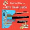 Youth Study Tour China - Xi'an Humanities Encyclopedia