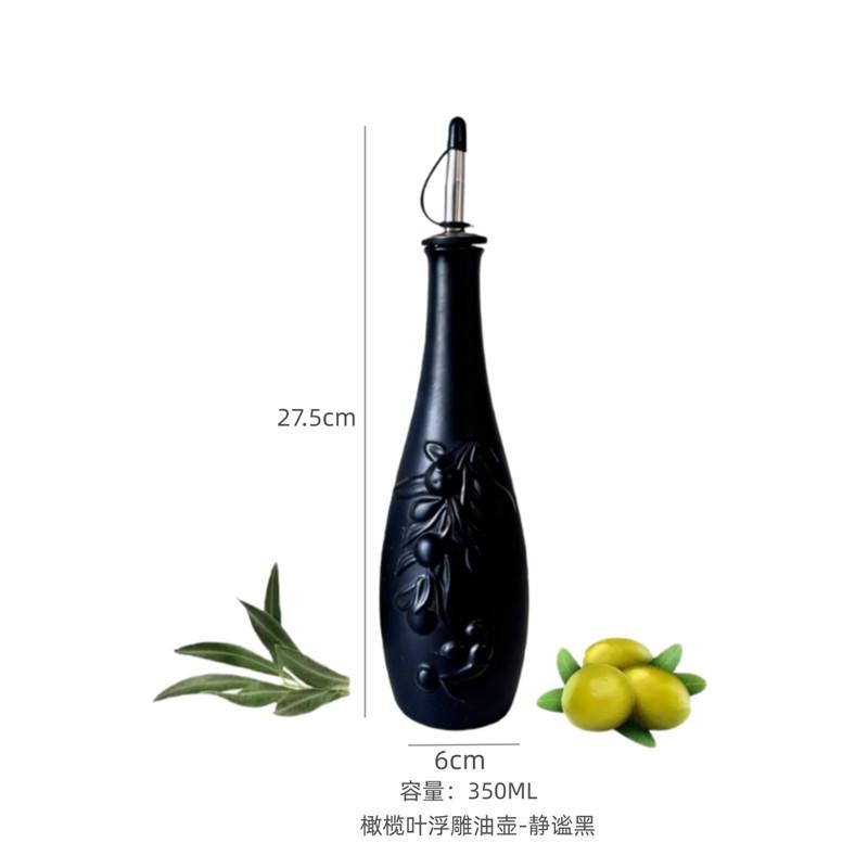 Embossed Leaf Conical Ceramic Oil Bottle