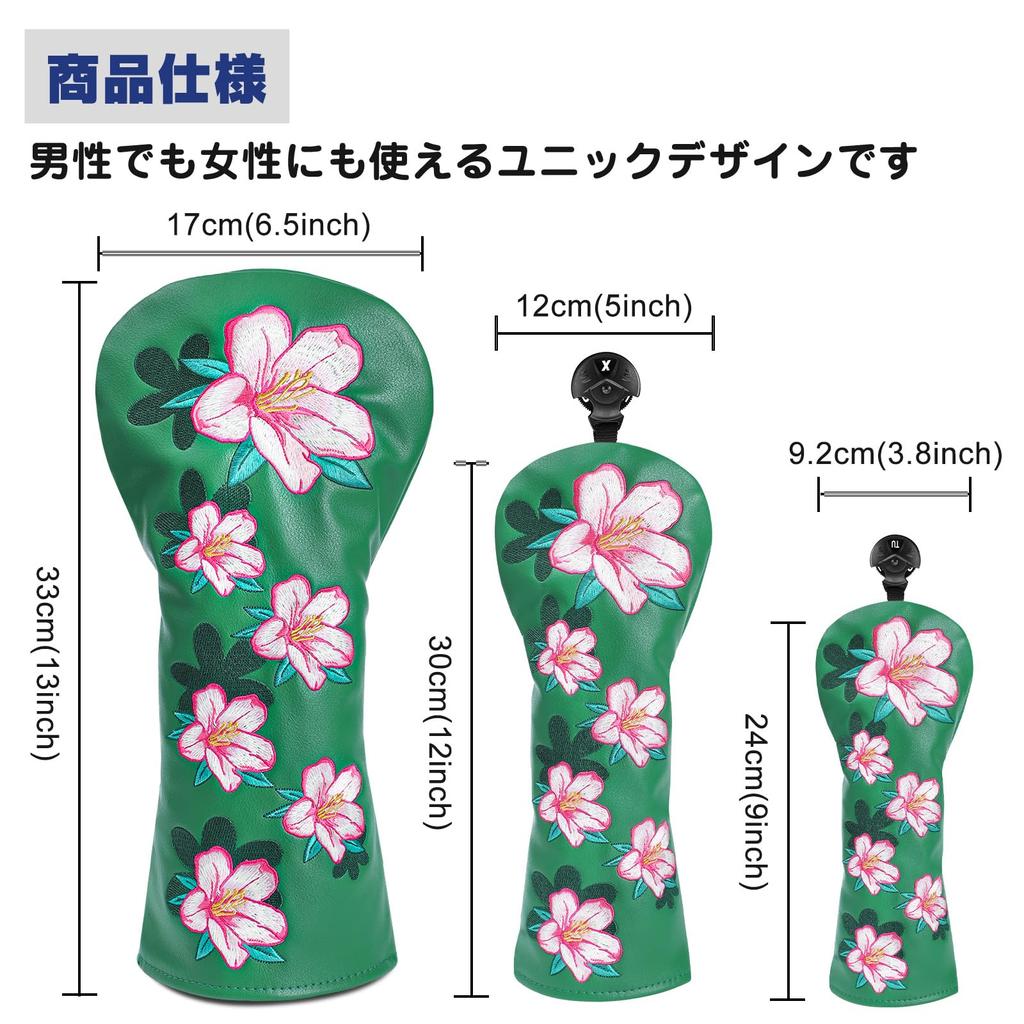 Azalea Goblet Golf Headcovers by Aliennana, for Driver (DR), Fairway Wood (FW), and Utility (UT) (1 Driver Cover) - Premium Embroidered PU Leather (3