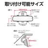 SEIWA Car Interior Mirror, Frameless Silver Mirror, 250mm, Flat Mirror, Hight, Clear View to the Back Seats R113
