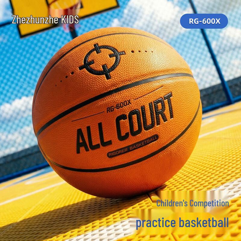 ZunZhe RG600X Youth Basketball