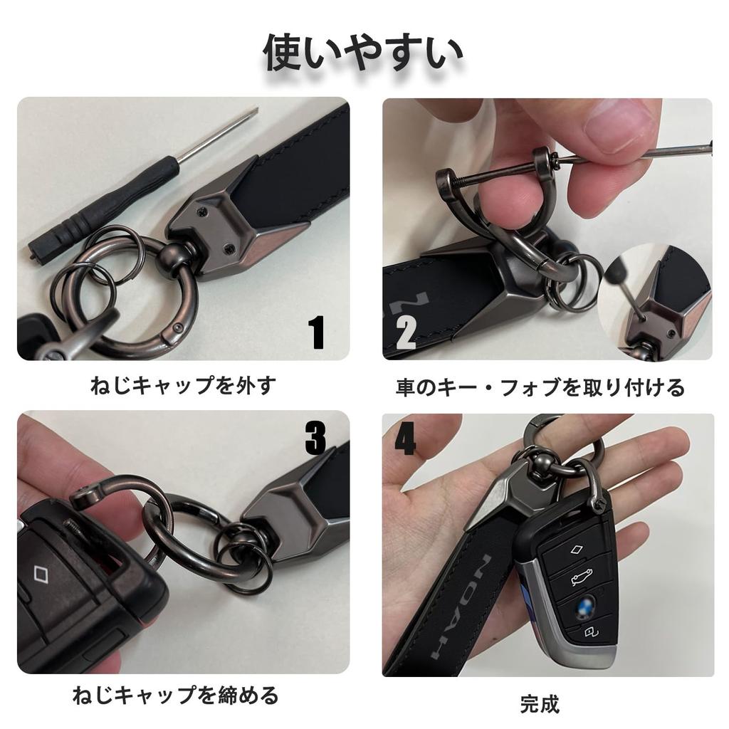 MiJuduo NOAH 80 Series 90 Series Genuine Leather Car Key Chain Key Ring Key