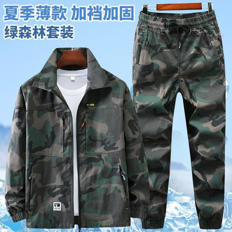 

Cotton Elastic Overalls Suit Men Women Thin Camouflage Wear-resistant Iron-proof Long-sleeved Labor Protection Shirt 175 Suggestion 120-140 kg