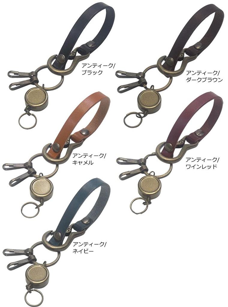 highstyle Tochigi Leather Reel Key Double Hook Mini Carabiner Antique Color Loop Type Keychain & & & (Antique/Navy)