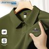 Jeanswest Men's Waffle Knit Polo Shirt