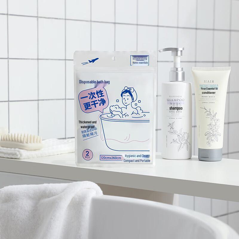 MINISO Disposable Bathtub Liners
