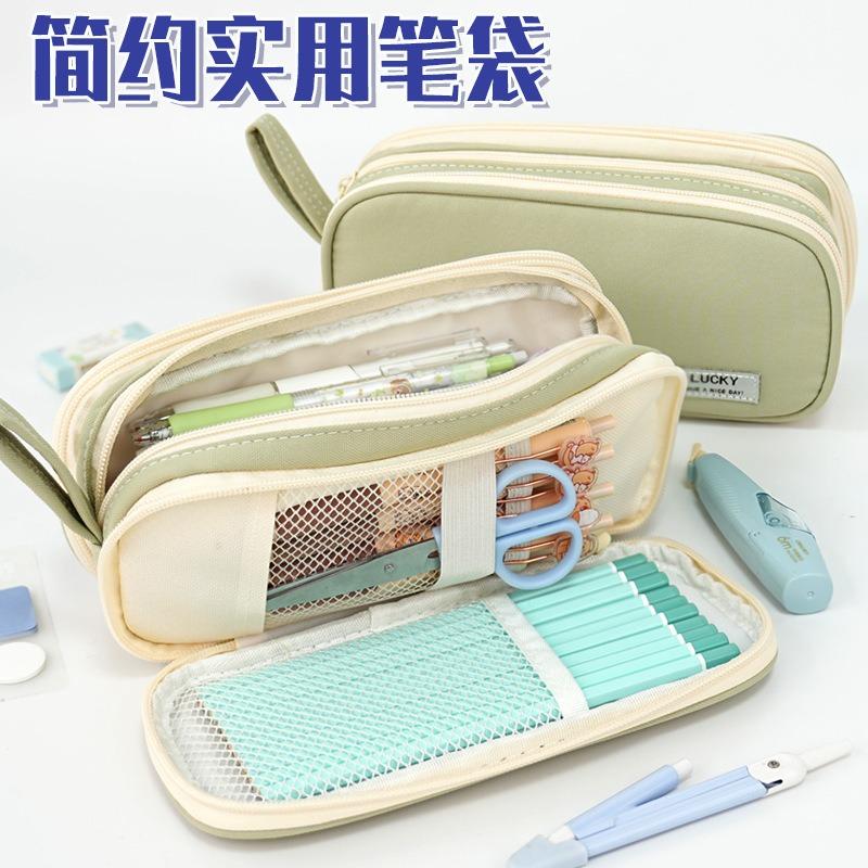 Simple Large Capacity Multi Layer Storage Pencil Case Stationery Pouch For Students
