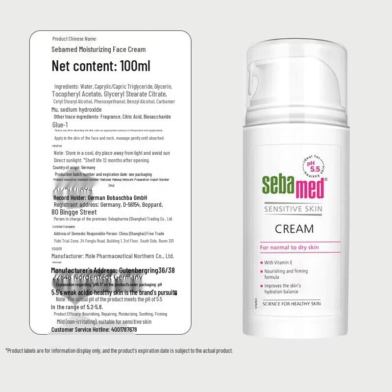 Sebamed pH5.5 Protective Moisturizing Cream