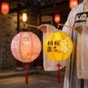 Luminous Mid-Autumn Paper Lanterns Folding DIY Handheld Lanterns  Kindergarten Use