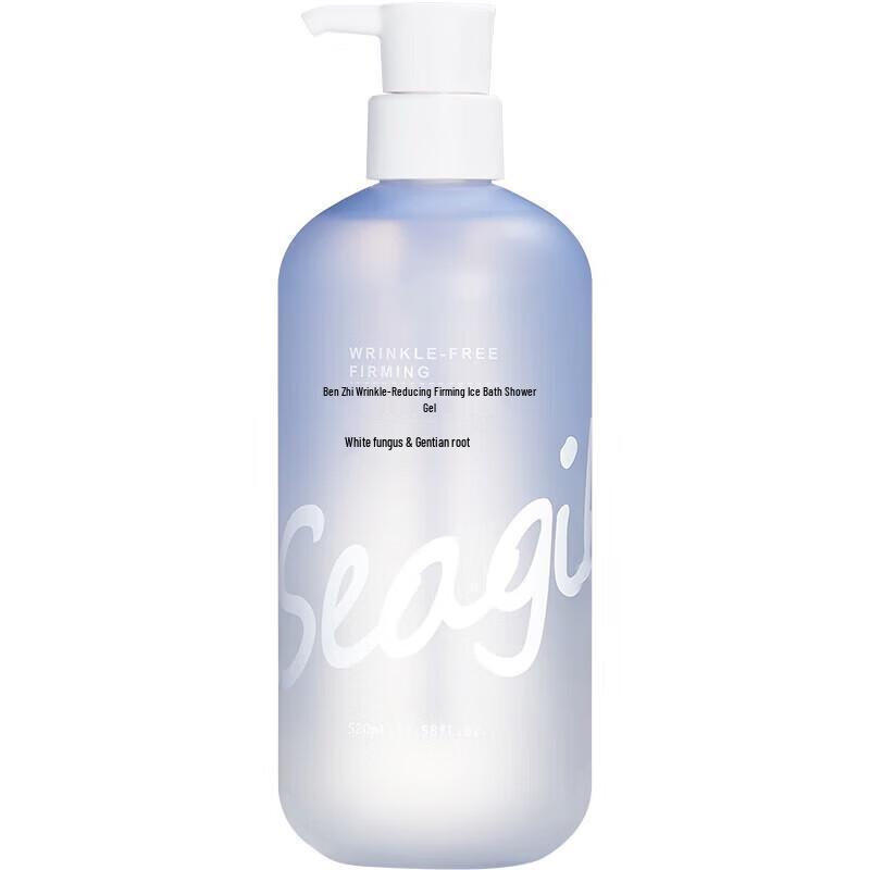 Seagilon Anti-Wrinkle Firming Shower Gel