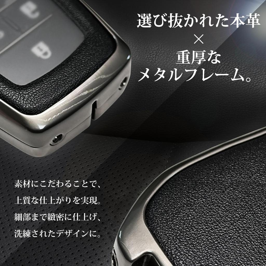 HT Sports Toyota Key Case, Refined Quality, Smart Key Cover, For Cars, Waterproof, Heavy