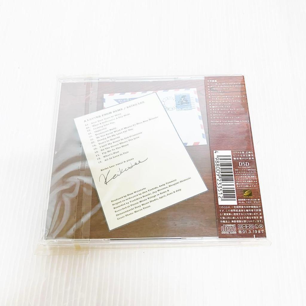 Used Keiko Lee 2 CD Set