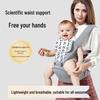 Lightweight Multi-Functional Baby Carrier & Waist Stool for All Seasons