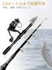 Sugarman Fishing Set 1.8M Collapsible Carbon Fishing Rod Spinning Reel Bait Line Storage Bag Beginner Sea Fishing