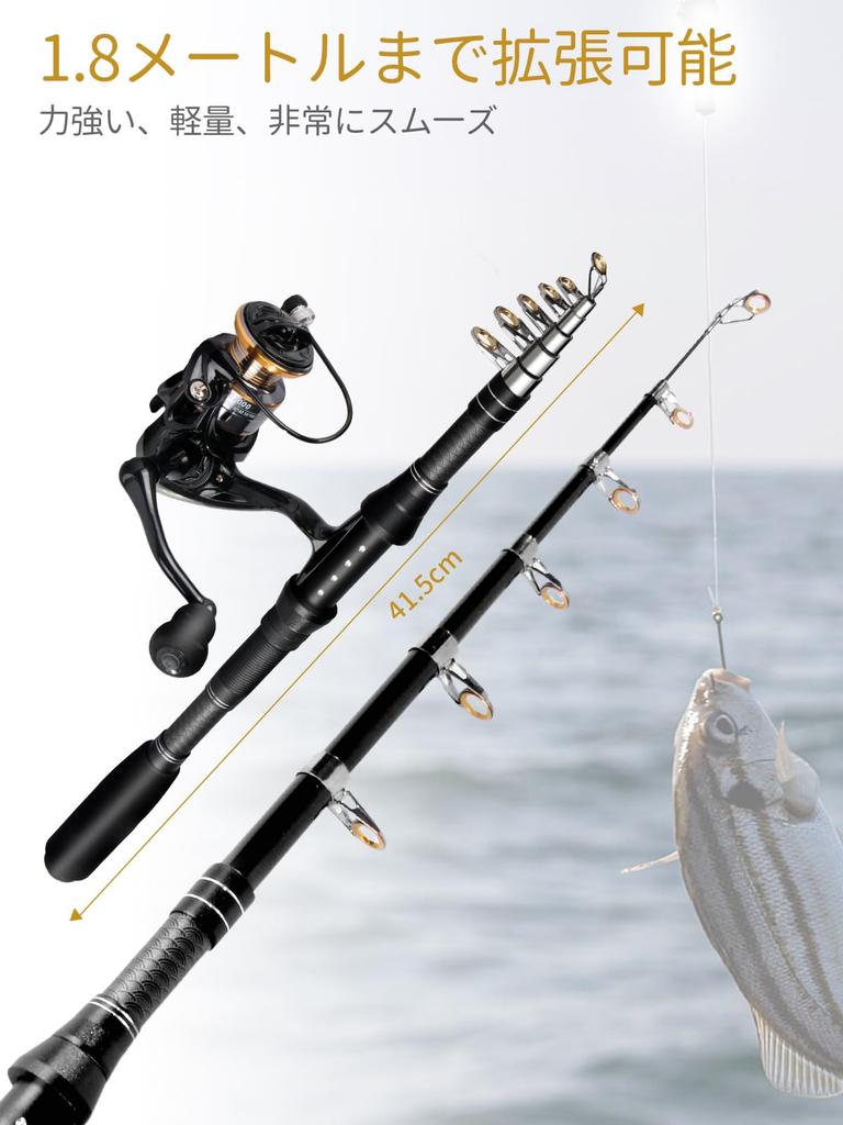 Sugarman Fishing Set 1.8M Collapsible Carbon Fishing Rod Spinning Reel Bait Line Storage Bag Beginner Sea Fishing