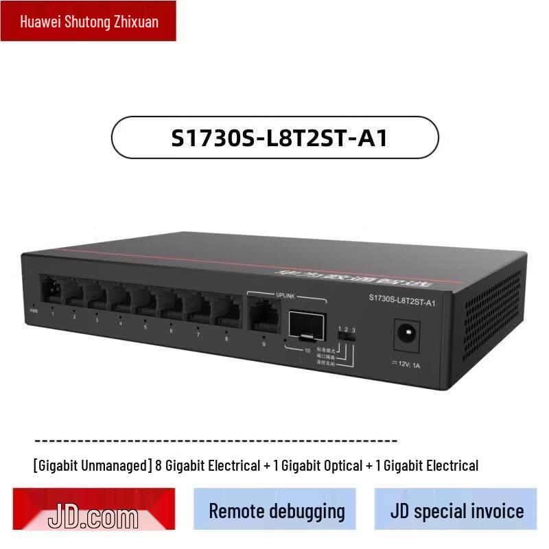 Huawei S1730S-L Series Gigabit Ethernet Switch