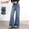 Baleno Vintage Blue Solid Denim Jeans