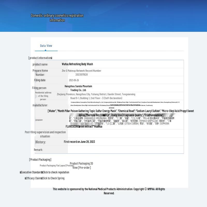 Wafengyu Purifying & Refreshing Shower Gel