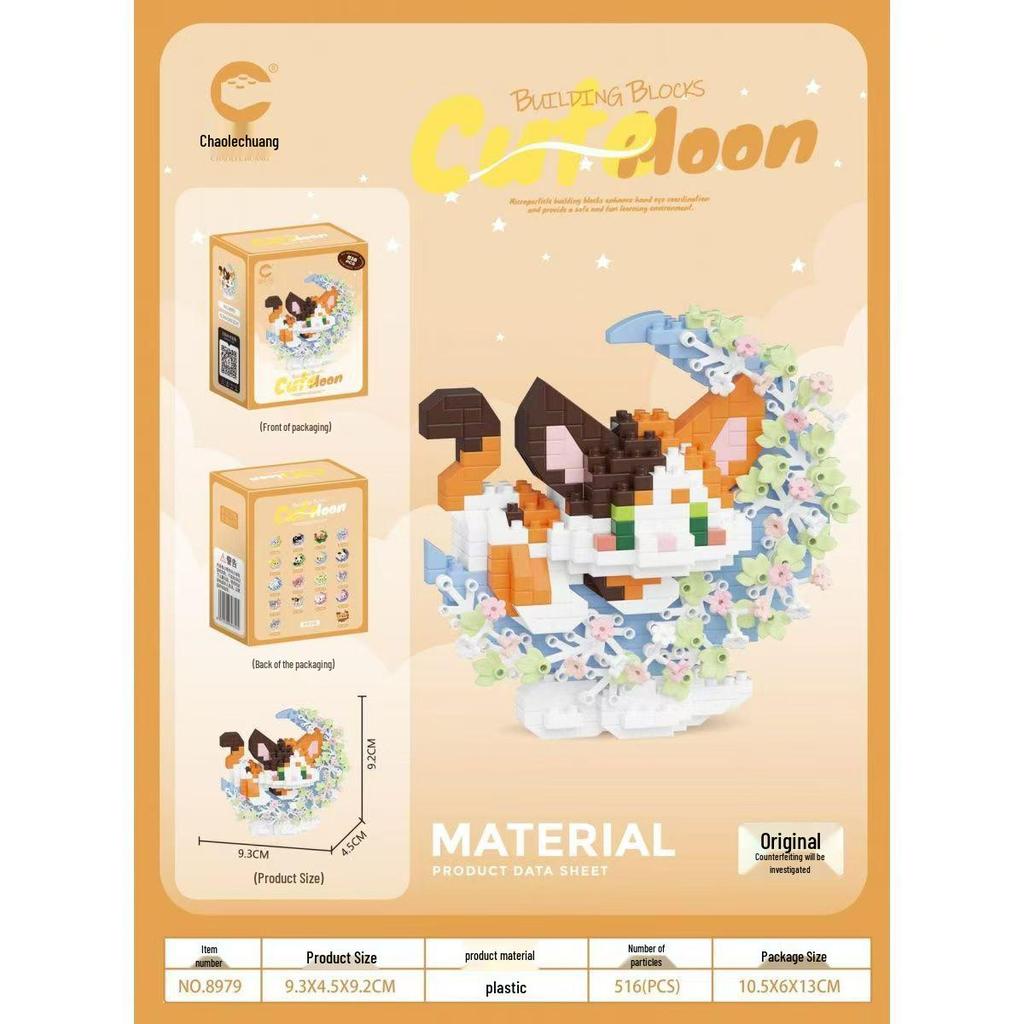 Compatible Leji Building Blocks: Pompompurin, Kuku Mi Flower Moon Cartoon Doll Ornaments