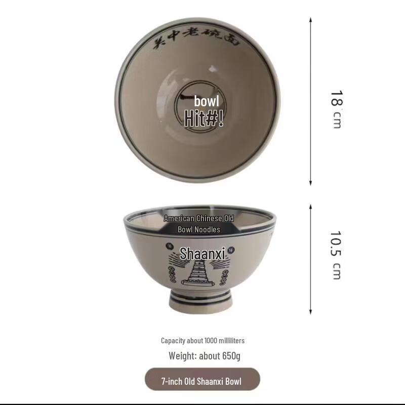 7-Inch Shaanxi Style Ceramic Noodle Bowl