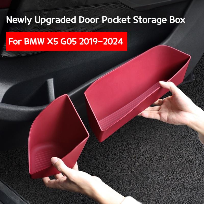 For BMW X5 G05 -2024 Car door slot storage box storage pad essential items for car decoration Interior accessories