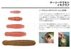SMITH LTD Worm Gary Yamamoto Imograv 50mm Approx. 5.7g (10