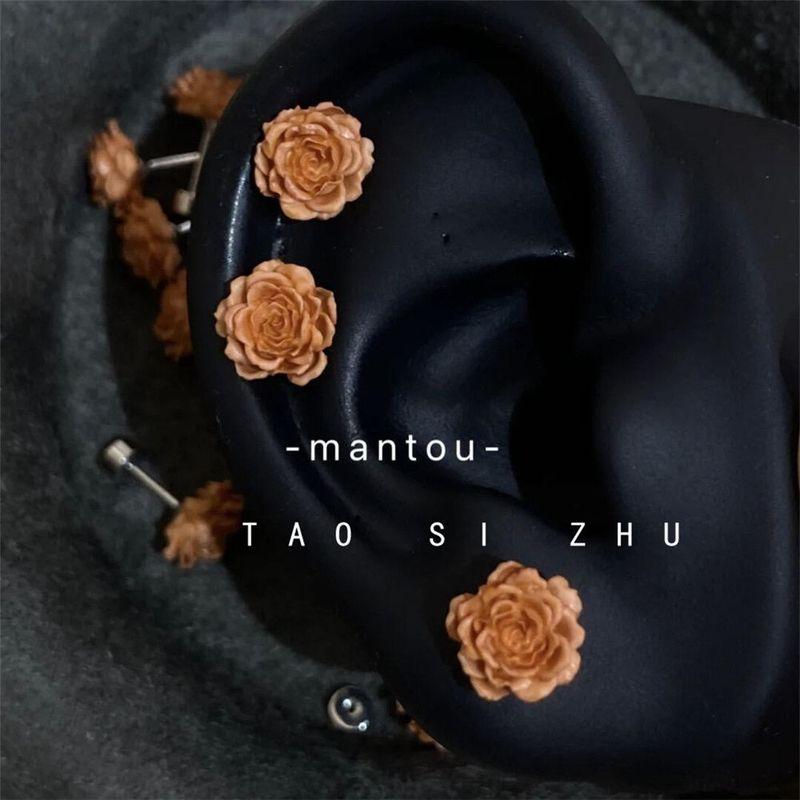 

Rudie in the Wild Capchino Rose Ear Bone Stud Super Fairy Niche Style Titanium Steel No Fading Removal-Free before Sleep Ear Studs A cappuccino Rose