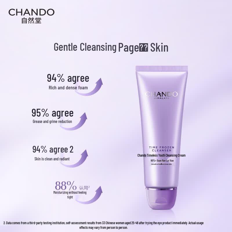 CHANDO Time-Freezing Youth Activating Amino Acid Facial Cleanser