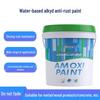 Amoxic Water-based Anti-Rust Metal Paint