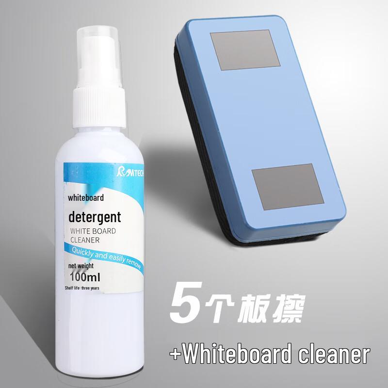 Magnetic Whiteboard Eraser