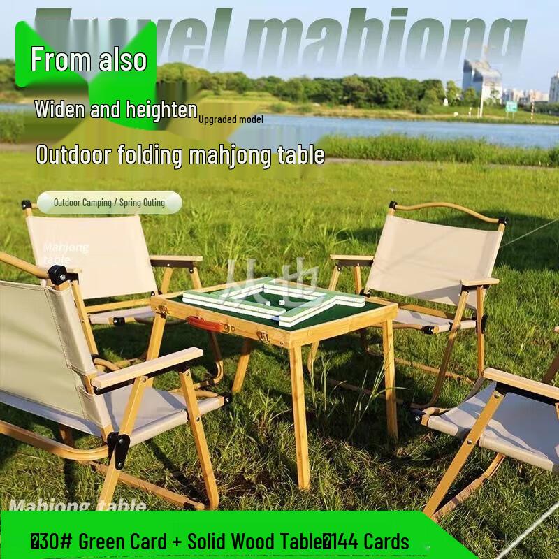 Portable Mahjong Set with Wooden Table