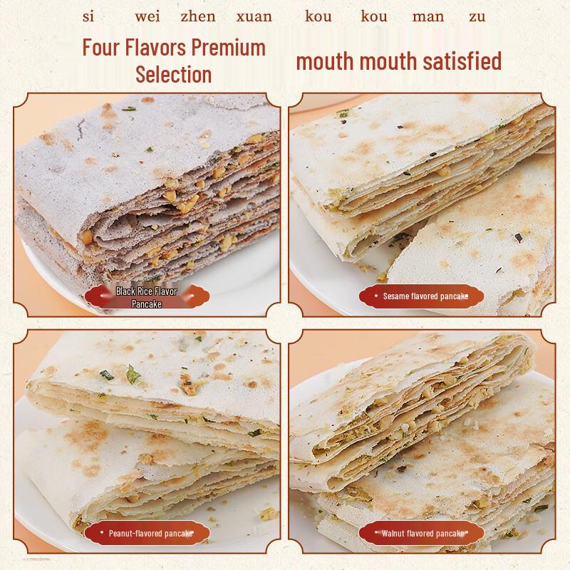 Yefengsu Shandong Grain Pancakes