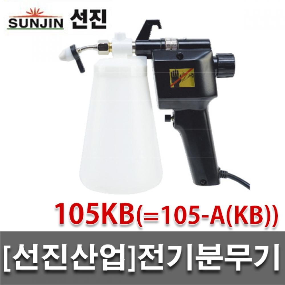 

Sunjin Electric Bread 105 KB 105 A KB 4,0 мм Электрический распылитель Электрический распылитель Удаление масла Отделка лакокрасочного покрытия
