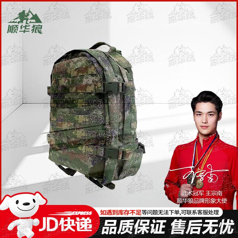 Shunhua Wolf 06A Tactical Camouflage Backpack