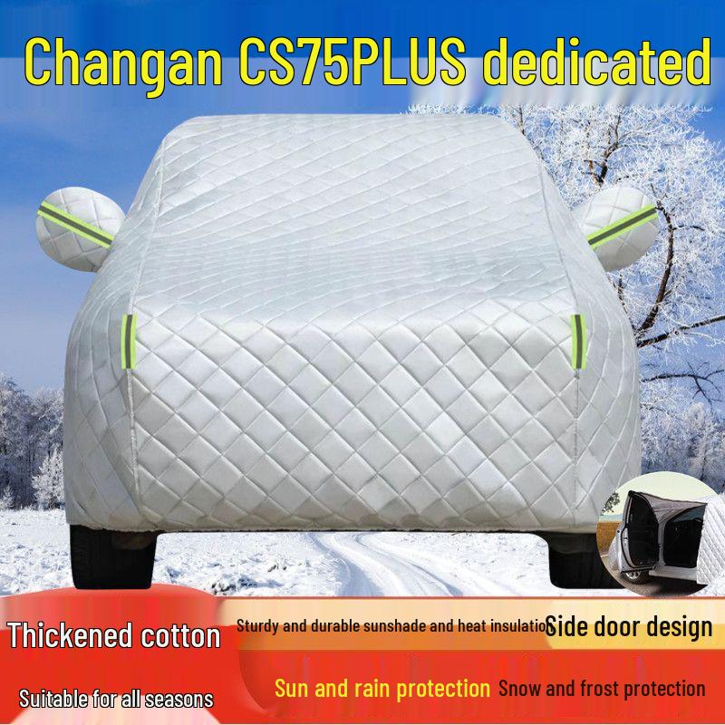 Changan CS75 Plus 2nd Gen Protective Car Cover: Sun, Hail & Heat Shield Changan CS75 Second Generation