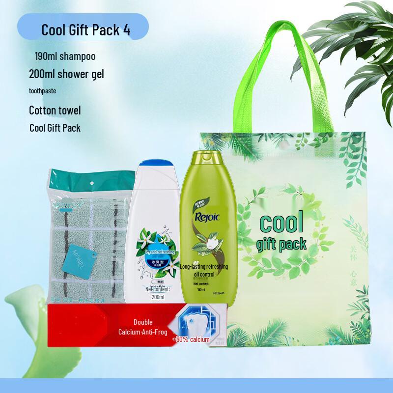 Green Source Summer Cooling Gift Set